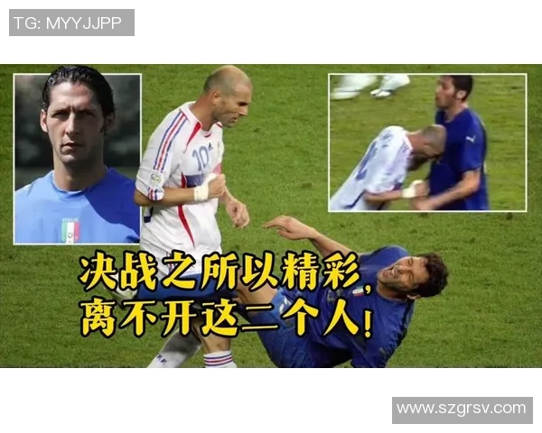 世界杯经典对决意大利与法国决赛精彩录像回放全景回顾 世界杯经典对决意大利与法国决赛精彩录像回放全景回顾