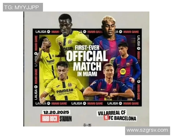 12月9日下午四点巴萨对阵尤文的精彩足球赛即将开战